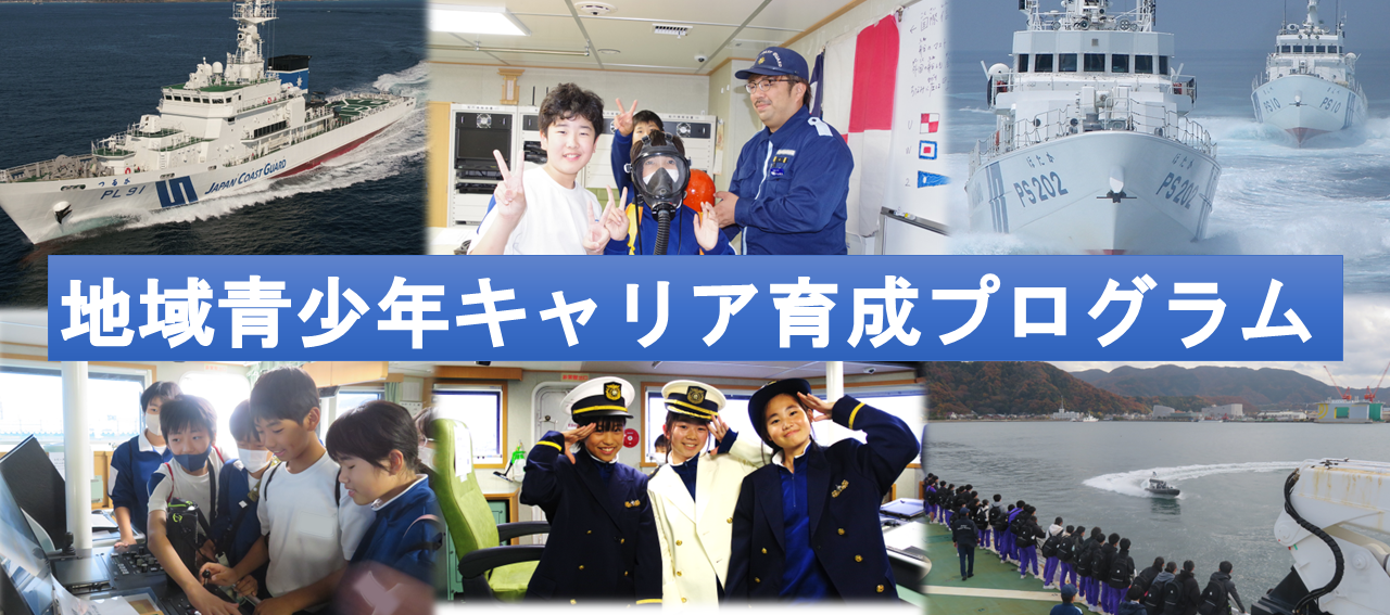 �n����N�L�����A�琬�v���O�����T�v