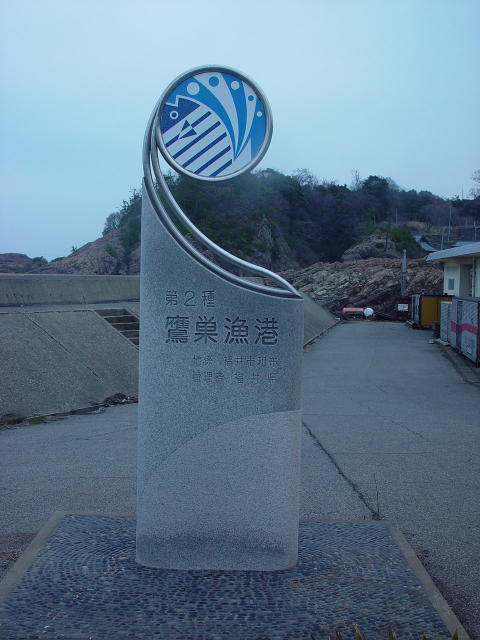 �鑃���`�̃��j�������g