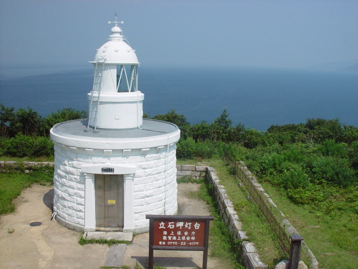 ���Ζ�����ʐ^