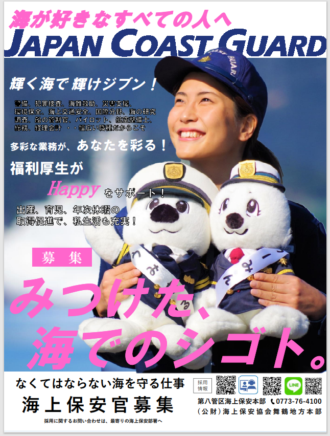 �C��ۈ�����W�|�X�^�[