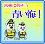 �����Ɏc���� ���C!