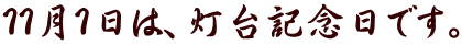 �P�P���P���́A����L�O���ł��B