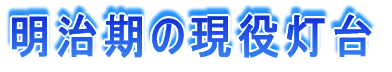 �������̌��𓔑�