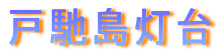 �˒y������