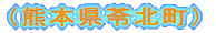 �i�F�{����k���j