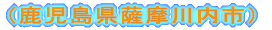 �i���������F������s�j