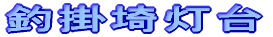 �ފ|�铔��