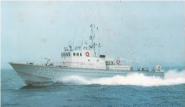 alt=“巡視艇なつづき”