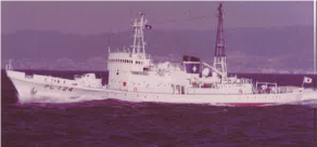 alt=“巡視船はてるま”