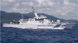 alt=“巡視船みずき”