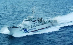 alt=“巡視船いしがき”