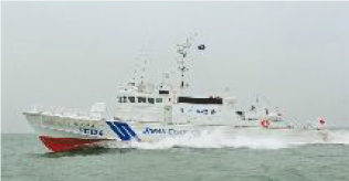 alt=“巡視船やえづき”