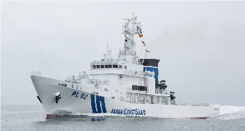 alt=“巡視船なぐら”