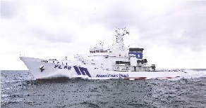 alt=“巡視船とかしき”