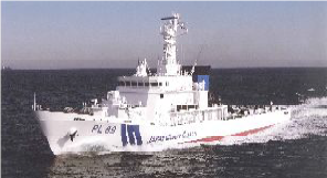 alt=“巡視船あぐに”