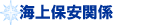 alt=�g�C��ۈ��֌W�h