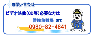 alt=�g���₢���킹�h