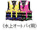 alt=�g�I�[�g�o�C�p�~�����߁h