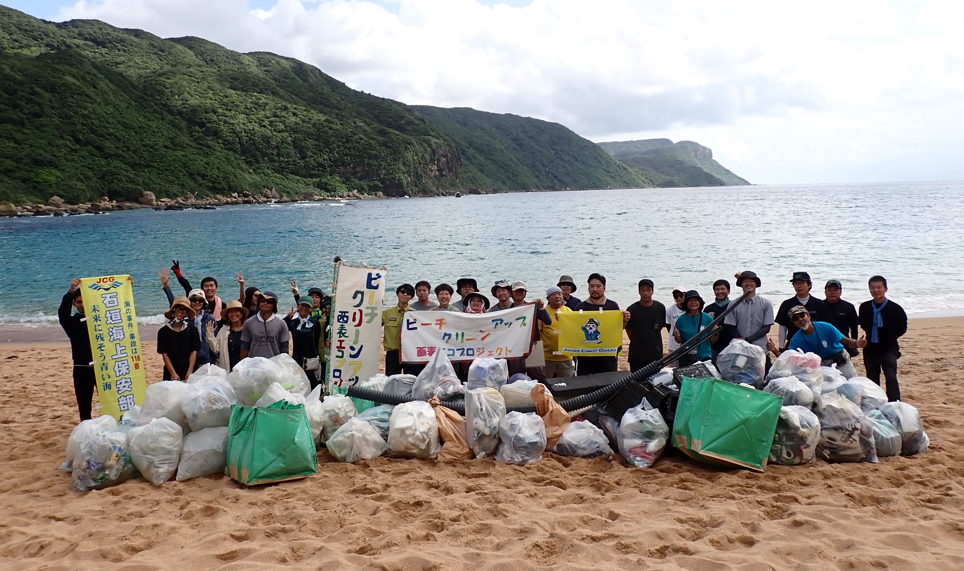 alt=“西表島鹿ノ川海岸”