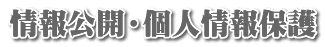 �����J�E�l���ی�