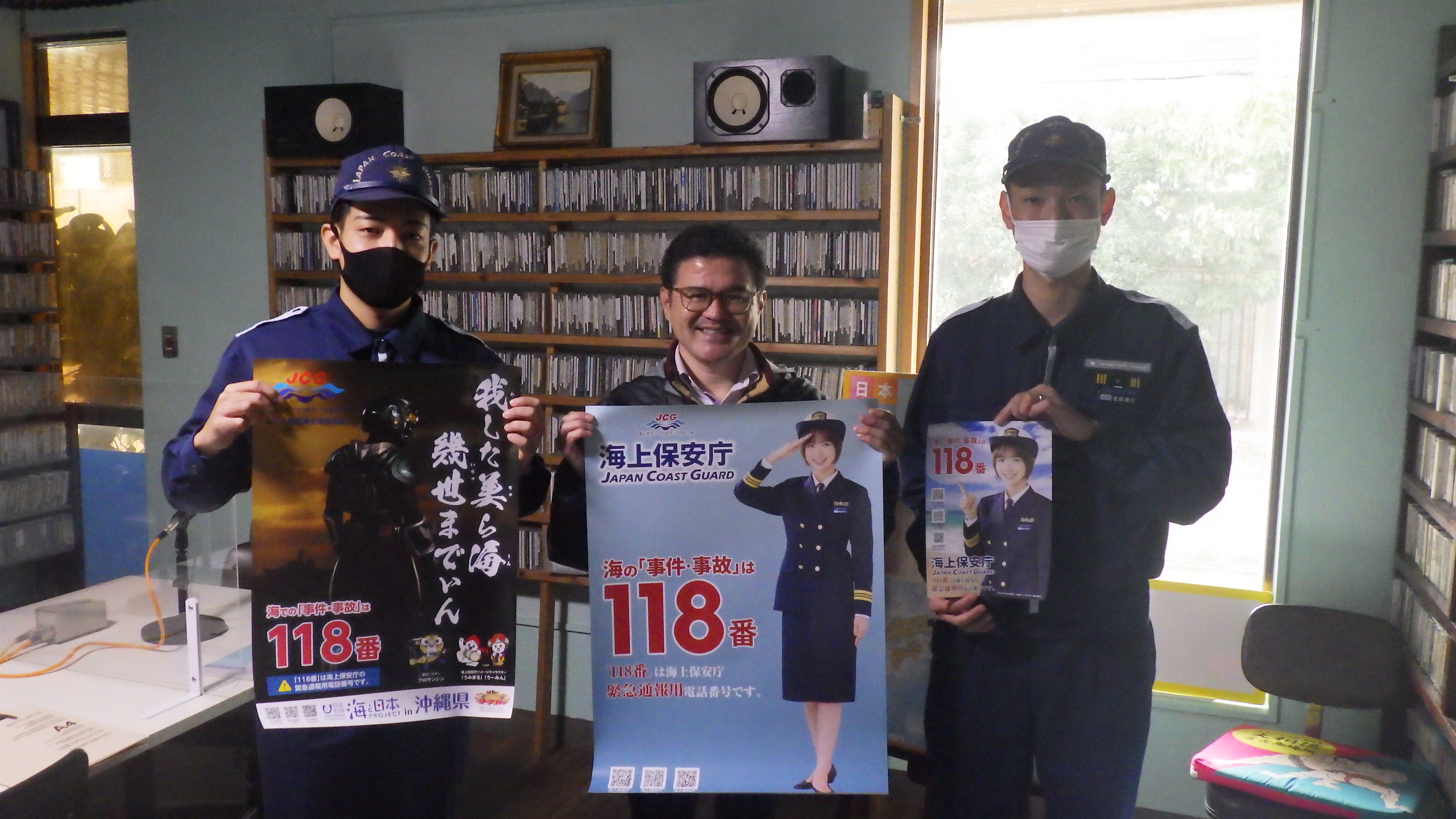 118番啓発活動の様子