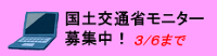 ギュッとCH