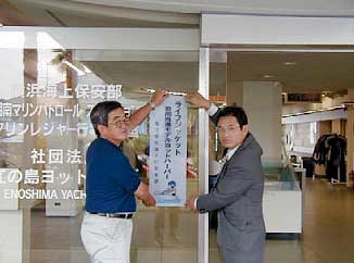 ���C�t�W���P�b�g���p���f���}���[�i