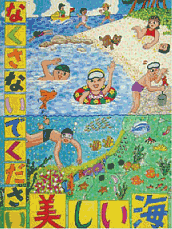 �C��ۈ��������� ���w���̕�