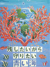 �C��ۈ��������� ���w���̕�