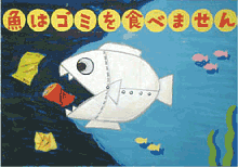 �C��ۈ������� ���w���̕�