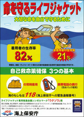 ������郉�C�t�W���P�b�g