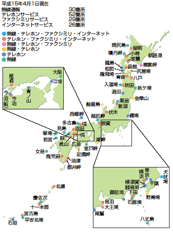 �D���C�ےʕ���{�ӏ�