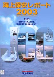 ���|�[�g�\��