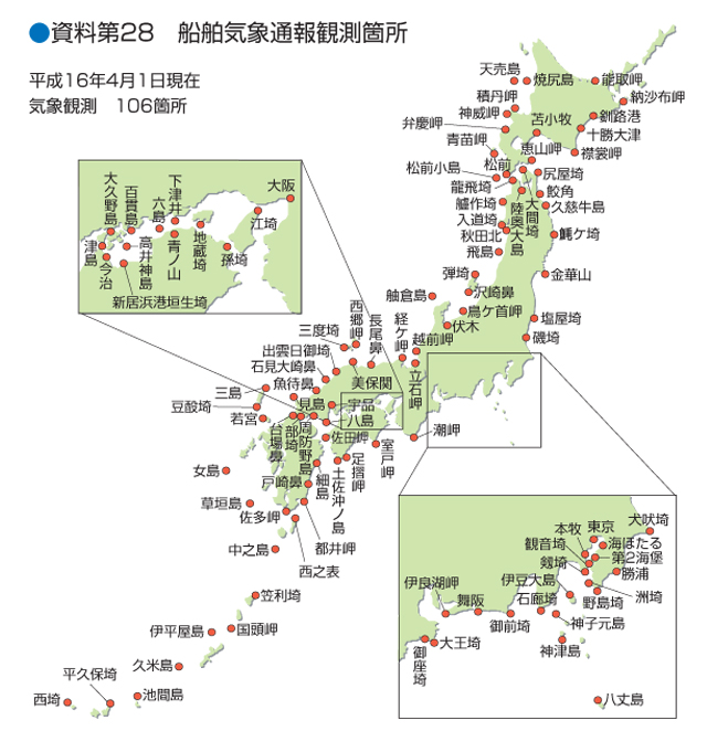 ������28�@�D���C�ےʕ�ϑ��ӏ�