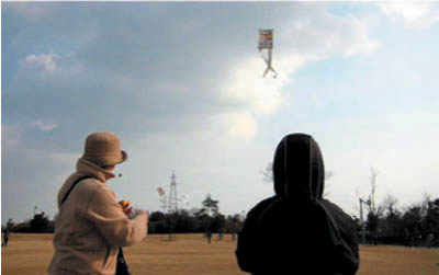 �����g����� 