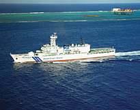 海洋権益の保全とテロ対策