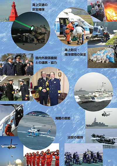 �C��ۈ����̋Ɩ��E�̐�