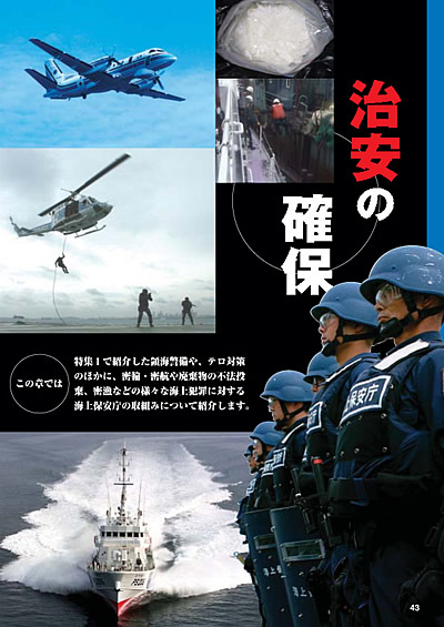 �����̊m��