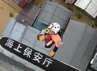 ヘリコプターによる救助