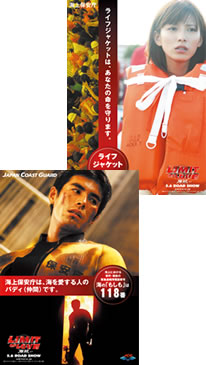 ���ȋ~����m�ۃL�����y�[��