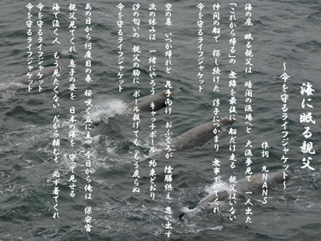 �u�C�ɖ���e���v�̉̎�