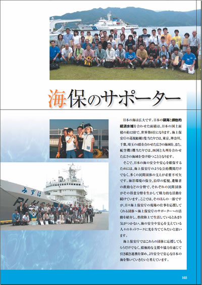 �C�ۂ̃T�|�[�^�[