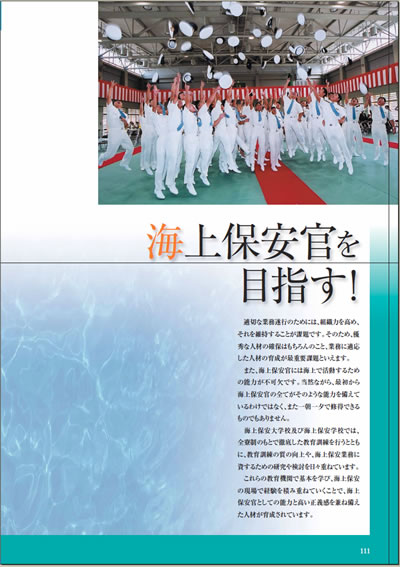 �C��ۈ�����ڎw���I