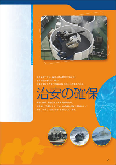 �����̊m��