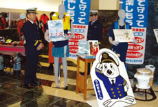 ���ȋ~����m�ۃL�����y�[��