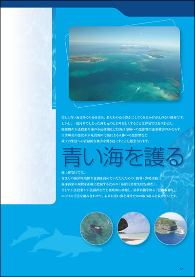 ���C�����