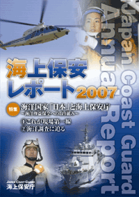 ���|�[�g�\��