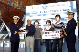 100���l�ڂ̌��w��