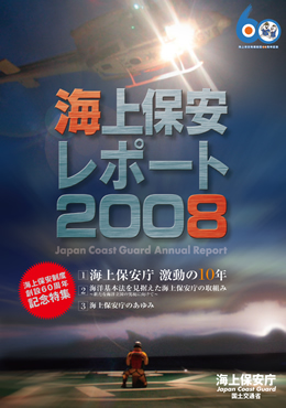 ���|�[�g�\��