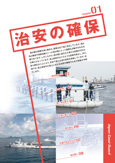 �����̊m��